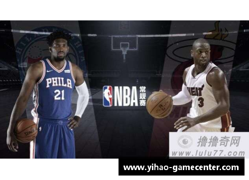 壹号娱乐NBA精彩比赛回放全攻略